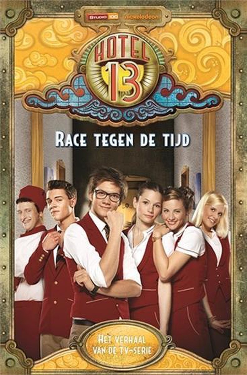 Boek Hotel 13: [3] race tegen de tijd