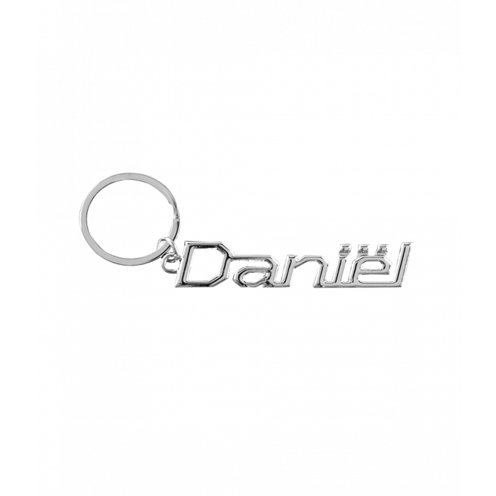 Cool car keyrings - Auto sleutelhanger met naam Daniel