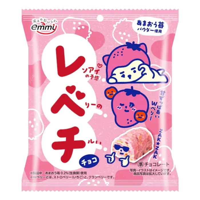 Chocolate Choco Snack Berry 30gr