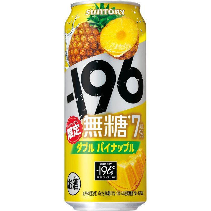 Suntory Drink -196 Strong Zero PineApple 500ml