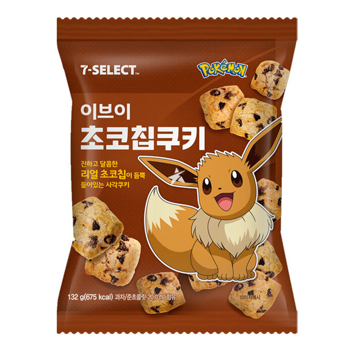 Pokémon Chips Pokémon Pikachu Egg 108gr
