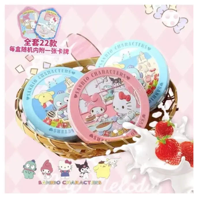 Sanrio Candy SanRio Chromogranin StrawBerry Gummy 82gr