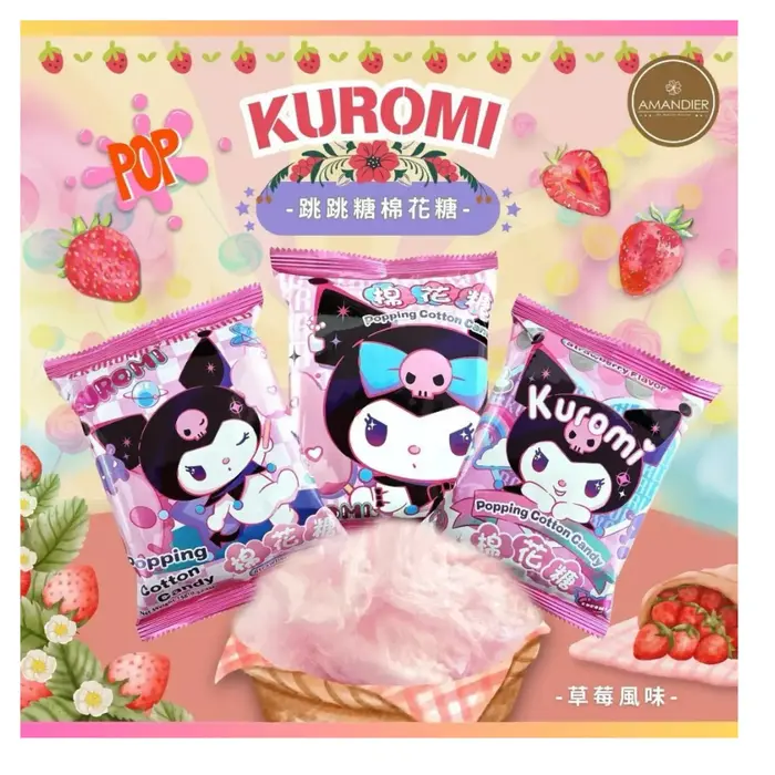 Amandier Candy Kuromi Popping StrawBerry MarshMellow Candy 15gr Taiwan
