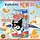 Chips Kuromi Onion Chip 40gr China