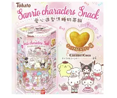 Sanrio Cookies Hello Kitty Caramel Milk Tea Biscuit 18gr Japan