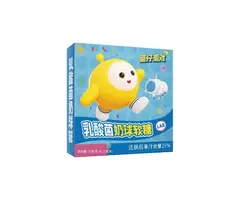 Haoliyuan Candy Egg Party BlueBerry Yogurt Gummy Balls 40gr China