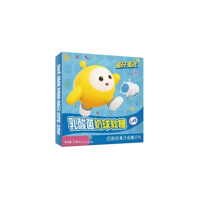 Haoliyuan Candy Egg Party BlueBerry Yogurt Gummy Balls 40gr China