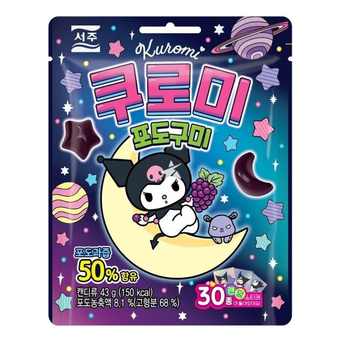 Sanrio Candy Sanrio Kuromi Grape 43gr