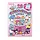 Candy SanRio Characters 50gr Japan