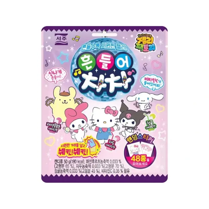 Sanrio Candy SanRio Characters Shake it Cha-Cha Gummy 50gr