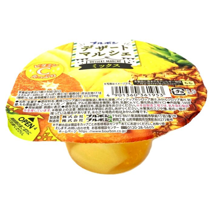 Fruits Dessert Marche, Mix Jelly 140gr Japan