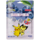 Candy Pokémon KonJac BlueBerry Juice Jelly 120gr China
