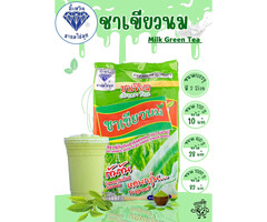 Ewern Drink Green Tea Powder 450gr Thailand