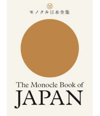 The Monocle Book of Japan