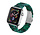 Strap-it Bracelet résine Apple Watch 8 (vert)