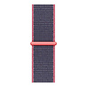 Strap-it Strap-it Bracelet nylon Apple Watch 8 (brillant poudre) Strap-it Strap-it Bracelet nylon Apple Watch 8 (brillant poudre)