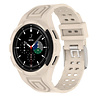 Strap-it Strap-it Bracelet silicone intégral Samsung Galaxy Watch 4 Classic 46mm (blanc ivoire) Strap-it Strap-it Bracelet silicone intégral Samsung Galaxy Watch 4 Classic 46mm (blanc ivoire)