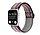 Strap-it Bracelet élastique Apple Watch (rayures colorées)