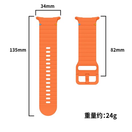 Strap-it Strap-it Bracelet Silicone wave Samsung Galaxy Watch Ultra (orange)