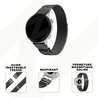 Bandz Bandz Bracelet milanais loop Garmin Fenix 5s/6s (noir) Bandz Bandz Bracelet milanais loop Garmin Fenix 5s/6s (noir)