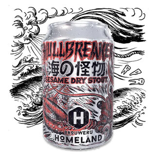 Homeland Homeland Hullbreaker