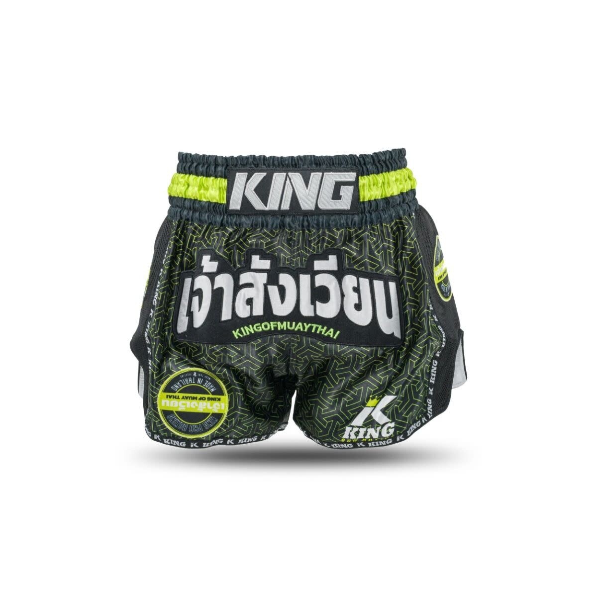 King Pro Boxing SHORT - KPB Origin 3