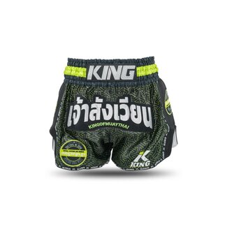 King Pro Boxing SHORT - KPB Origin 3