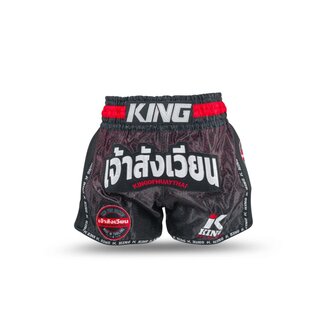 King Pro Boxing SHORT - KPB Origin 2
