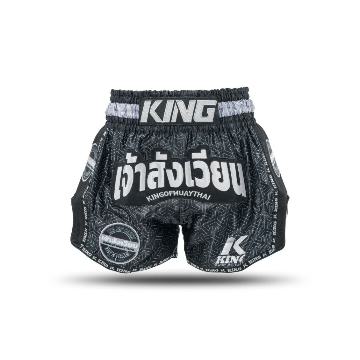King Pro Boxing SHORT - KPB Origin 1