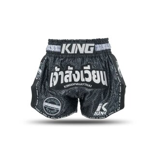 King Pro Boxing SHORT - KPB Origin 1
