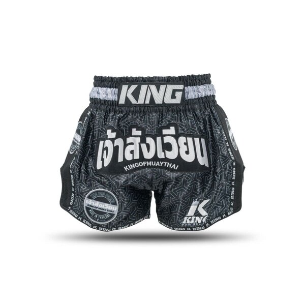 King Pro Boxing SHORT - KPB Origin 1