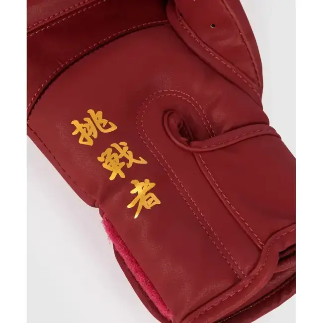 Venum Serpenti Boxing Gloves - Burgundy/Ivory