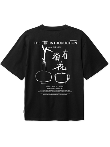 Woodbird Baine Intro T-Shirt 'Black'