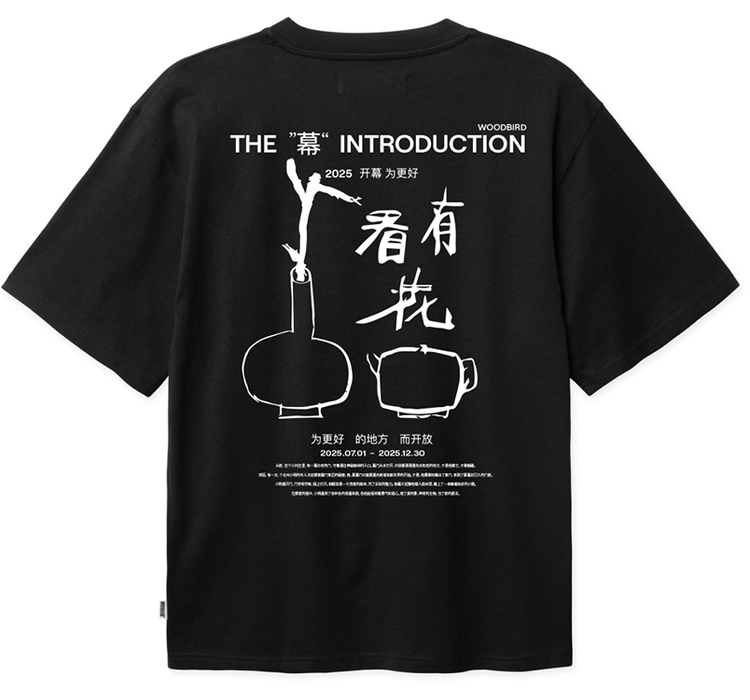 Woodbird Baine Intro T-Shirt 'Black'