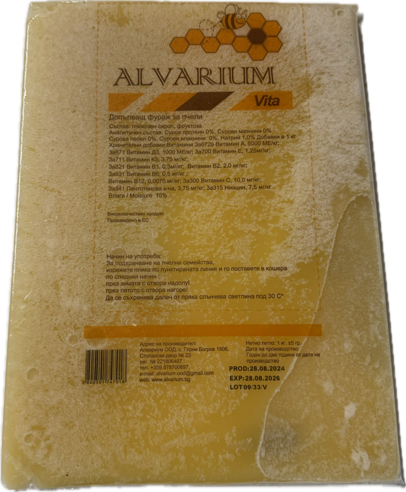 Alvarium Suikerdeeg Vita 1kg Alvarium Suikerdeeg Vita 1kg