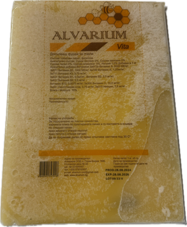 Alvarium Suikerdeeg Vita 1kg Alvarium Suikerdeeg Vita 1kg
