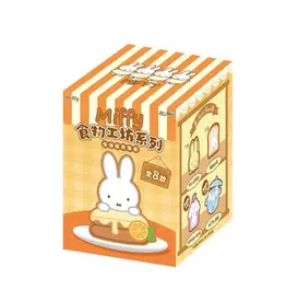 Miffy Blind Box