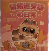 Azuki The Siamese Cat - Blind Box