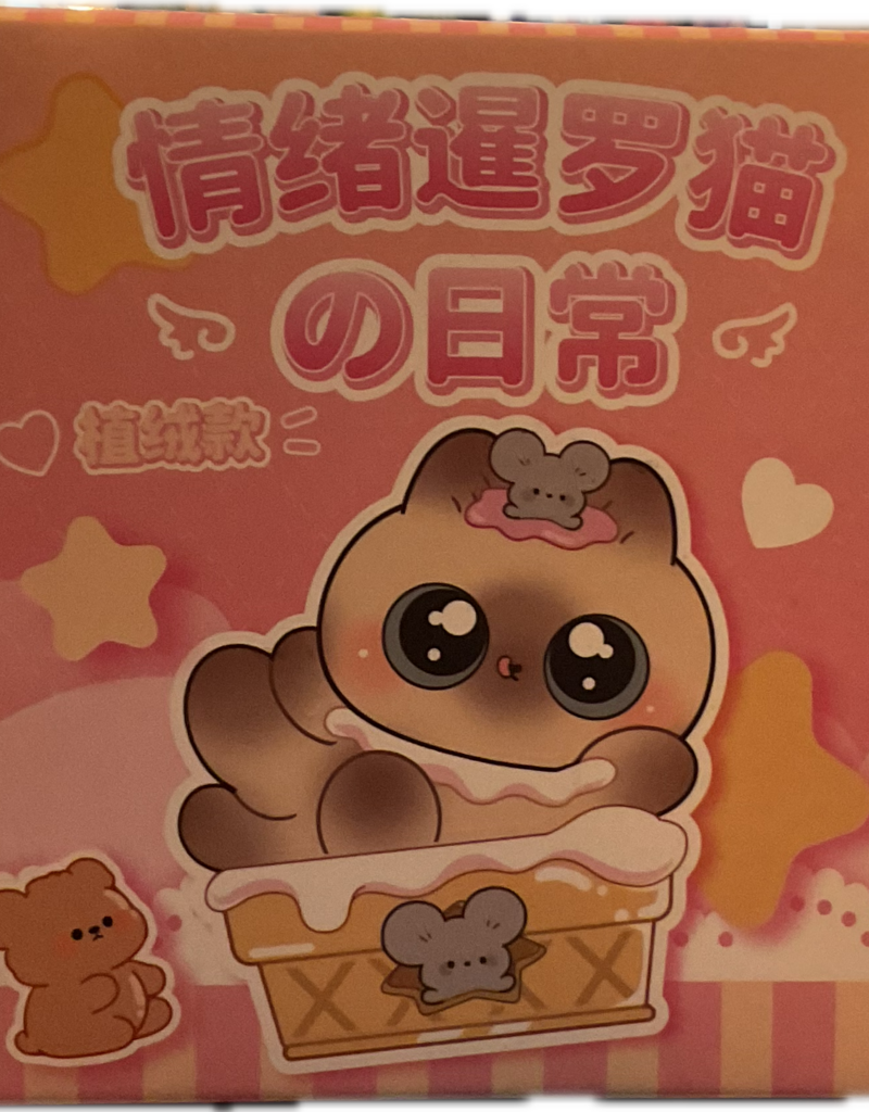 Azuki The Siamese Cat - Blind Box