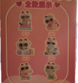 Azuki The Siamese Cat - Blind Box