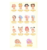 Animal Party Mini Series Blind Box