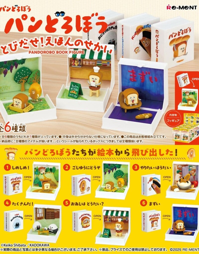 Pandorobo Book Figure - Mystery Box