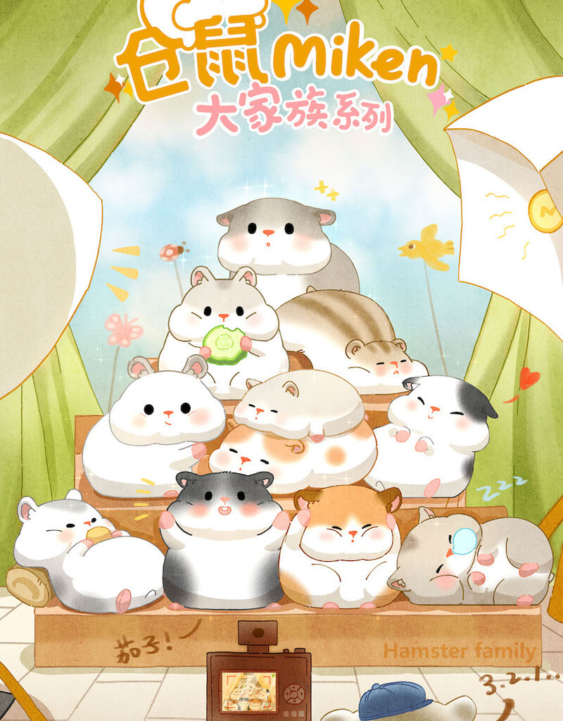 Hamster Family Blind Box