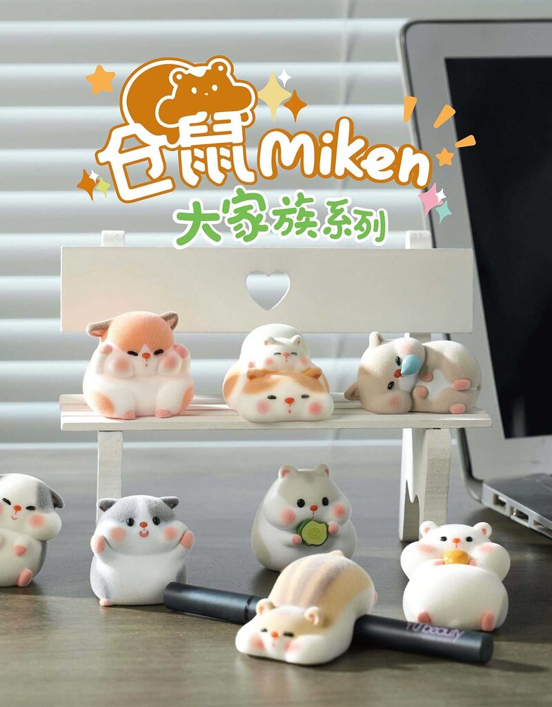 Hamster Family Blind Box