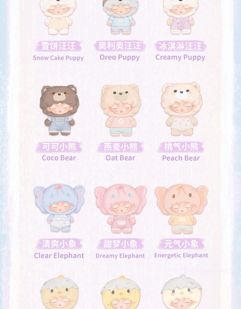 Cute Pet Family - Blind Box