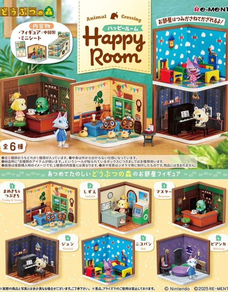 Animal Crossing - Happy Room Mystery Box