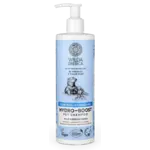 Wilda Siberica Hydro-Boost Shampoo
