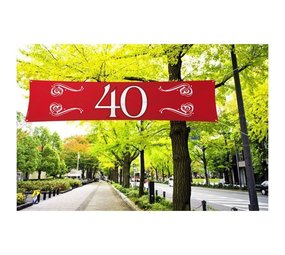 Banner Jubiläum 40 Jahre Banner Jubiläum 40 Jahre