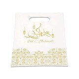 Haza - Witbaard Treat Bag Eid Mubarak | 6 pieces