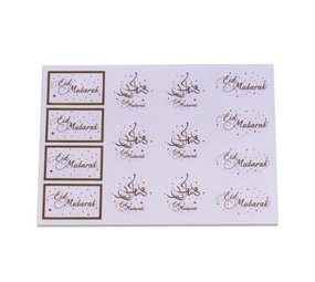 Gift Labels Eid Mubarak | 14 pieces